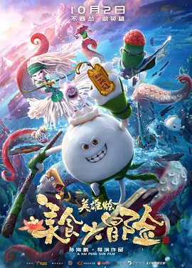 成人在线综合网